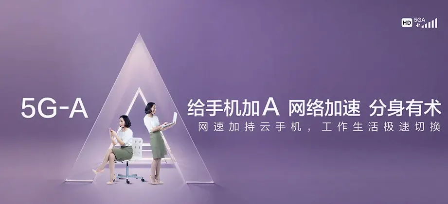 扶余市扶余市三岔河镇 移动宽带