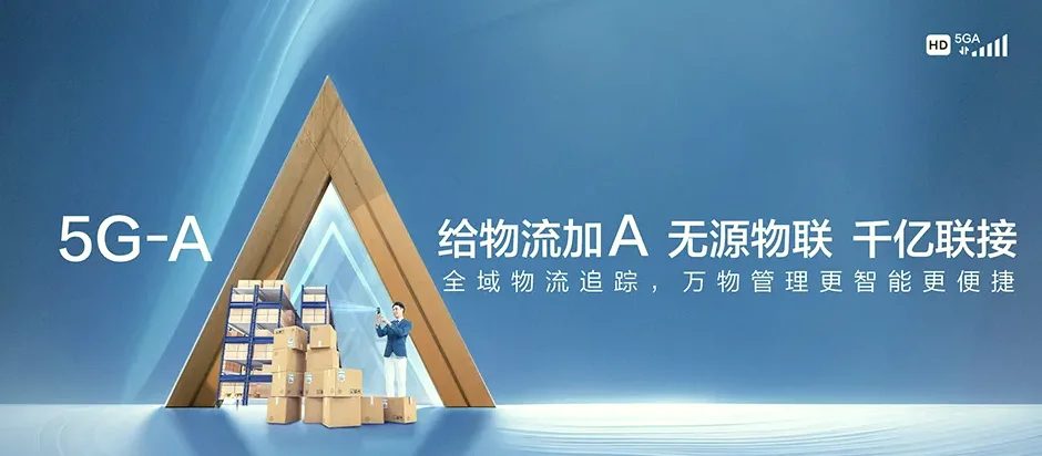 扶余市扶余市永平乡 移动宽带