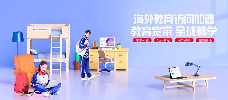 扶余市扶余市育才街道 移动宽带
