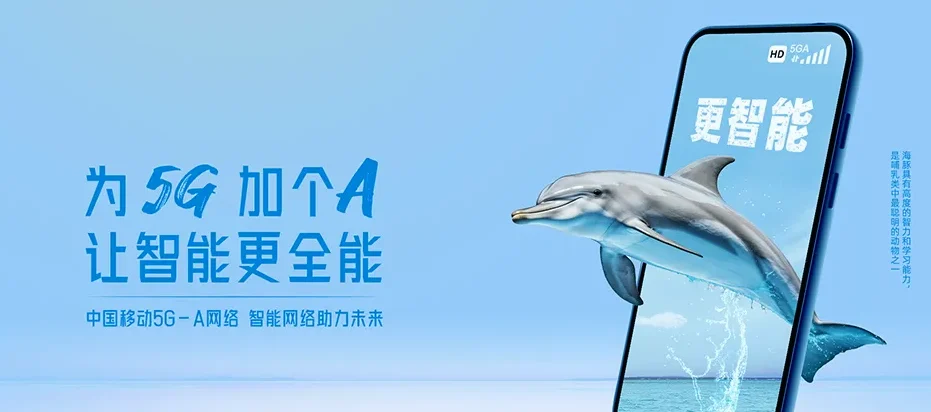扶余市扶余市大林子镇 移动宽带
