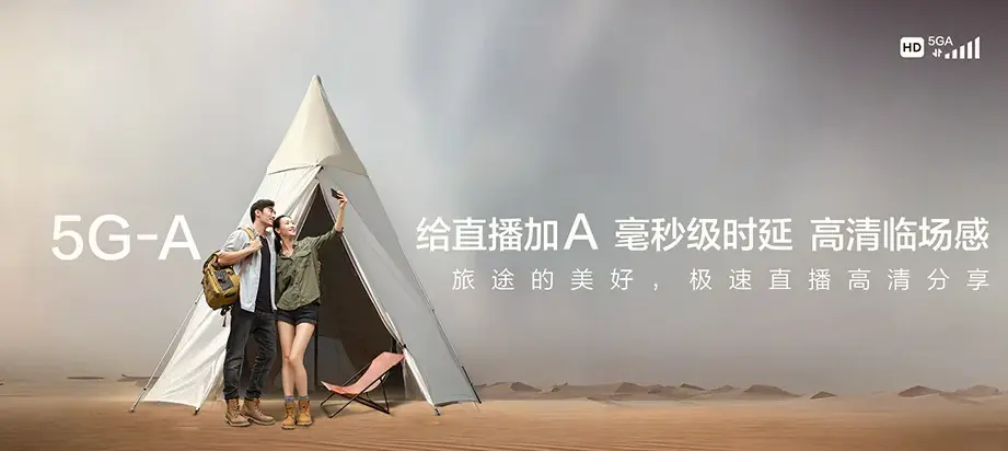 扶余市扶余市三骏满族蒙古族锡伯族乡 移动宽带
